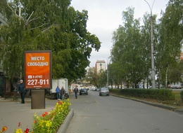 Сторона Б